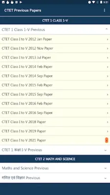 CTET Exam Previous Papers android App screenshot 4