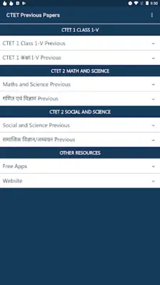 CTET Exam Previous Papers android App screenshot 5